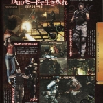 resident_evil_mercenaries_3d-4