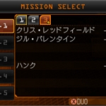 resident_evil_mercenaries_3d_s-5