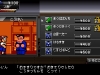 riki_densetsu-14