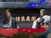 romance_of_the_three_kingdoms_xii-2