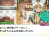 rune_factory_4-6