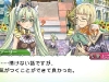 rune_factory_4-2