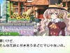 rune_factory_4-4