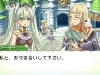 rune_factory_4-5