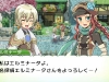 rune_factory_4-5