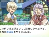 rune_factory_4-7