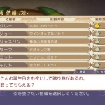 rune_factory_oceans_s-3