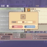 rune_factory_oceans_s-4