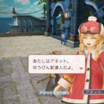 rune_factory_oceans_r-1