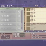 rune_factory_oceans_t-39