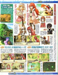 rune_factory_ds_scan-2 rune_factory_ds_scan-2