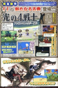 final_fantasy_ds final_fantasy_ds