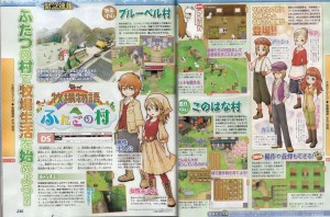 harvest_moon_twin_villages harvest_moon_twin_villages