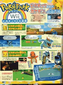 pokepark_scan-1
