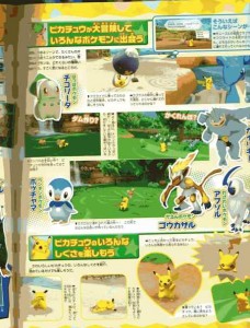 pokepark_scan-2