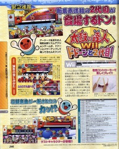 taiko_no_tatsujin_2_scan
