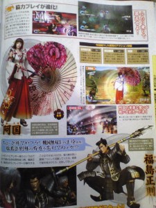 samurai_warriors_3_famitsu-2 samurai_warriors_3_famitsu-2