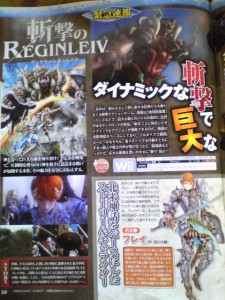 zangeki_no_reginleiv_famitsu