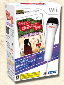 joysound_expansion-1 joysound_expansion-1