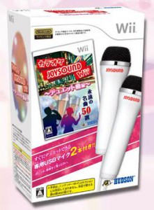 joysound_expansion-2 joysound_expansion-2