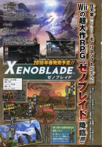 xenoblade_scan