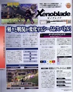 famitsu_xenoblade_scan-1