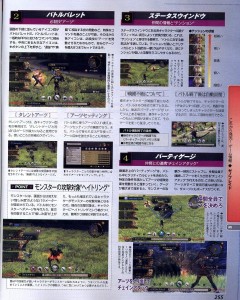 famitsu_xenoblade_scan-2