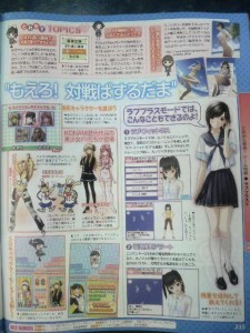 love_plus_+_scan_famitsu-2