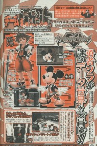 kingdom_hearts_recoded