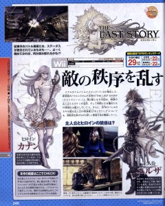 the_last_story_scan-1