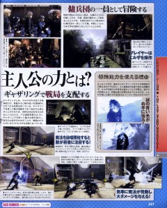 the_last_story_scan-2