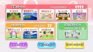 wii_party_select