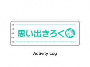 activity_log
