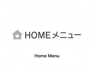 home_menu