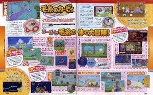 kirbys_epic_yarn_scan