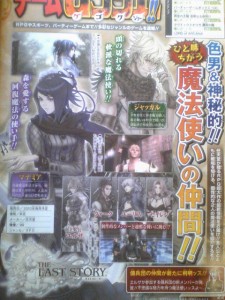 last_story_scan_jump