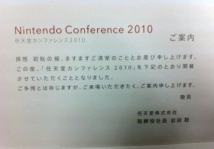 nintendo_conference_2010
