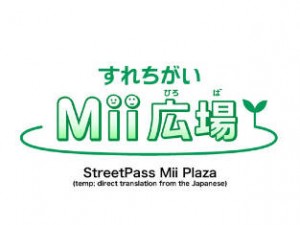 street_mii_plaza