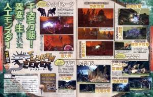 earth_seeker_scan_f-1