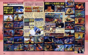super_street_fighter_iv_3d_scan