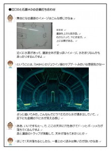 mega_man_legends-3_bonne-2