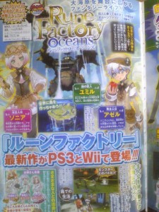 rune_factory_oceans_scan