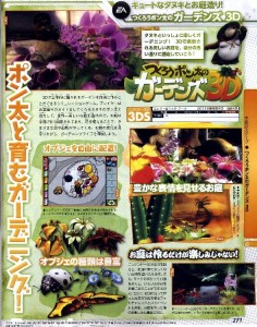 my_garden_3ds_scan