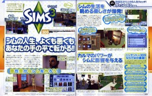the_sims_3_3ds_scan