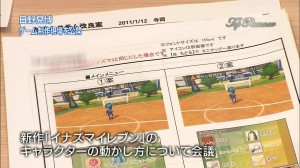 inazuma_eleven_4_screenshots