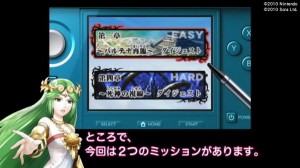 kid_icarus_uprising_screen