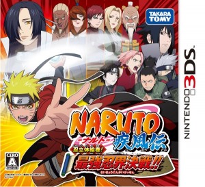 naruto_3ds_boxart