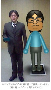 iwata_3ds