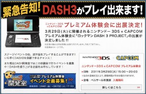 mega_man_legends_3_demo