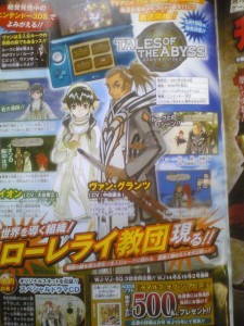 tales_of_the_abyss_3ds_scan